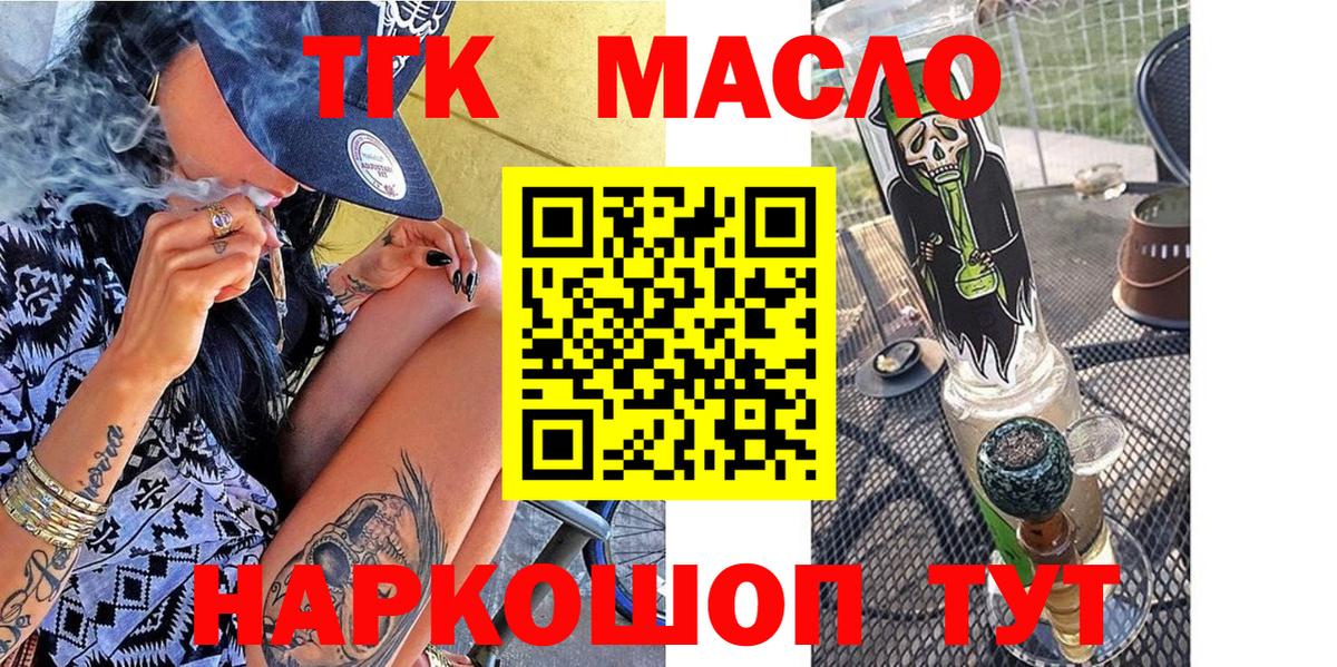ТГК Wax  Вход с VPN  Полысаево 