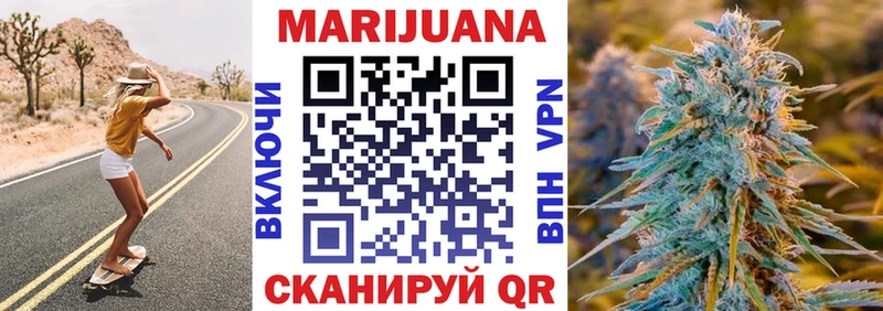 Бошки марихуана SATIVA & INDICA  Полысаево 