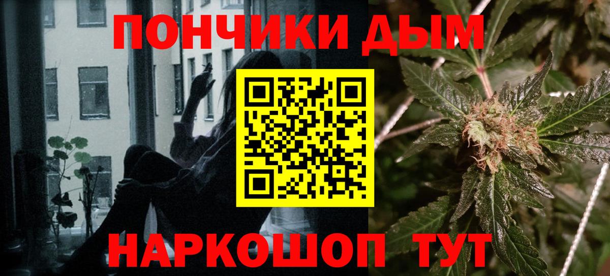 Канабис OG Kush Полысаево