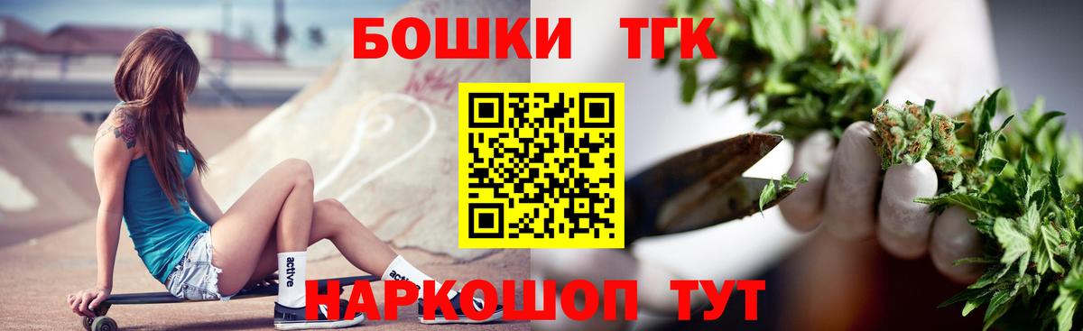 Бошки Шишки Amnesia  Каннабис LSD WEED  Полысаево  Бошки Шишки сатива  Вход с VPN 